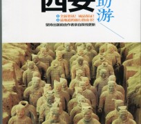 沭阳自助游(自助游是什么意思)