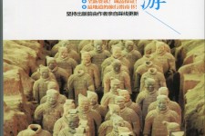 沭阳自助游(自助游是什么意思)