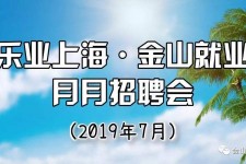 沭阳上海高端伴游雇用月薪55万(上海高端伴游雇用月薪55万摆布)