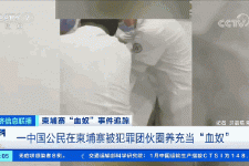 沭阳商务伴游招聘 58同城、赶集网等虚假招聘案例触目惊心！