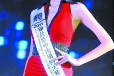 沭阳吴宜桦(陈嘉桦吴慷仁)