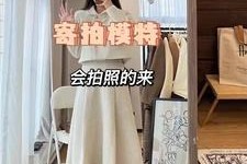 沭阳绵阳平面模特兼职(绵阳平面模特兼职雇用信息)