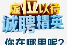 沭阳青海伴游雇用(青海湖旅游公司雇用)