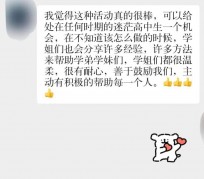 沭阳上海伴游招聘 济宁职业学院一女学生卖淫被曝！细节公布