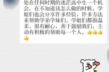 沭阳上海伴游招聘 济宁职业学院一女学生卖淫被曝！细节公布