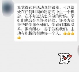 沭阳上海伴游招聘 济宁职业学院一女学生卖淫被曝！细节公布