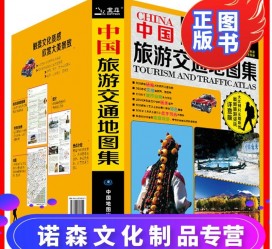 沭阳旅游线路推荐(西南旅游线路推荐)
