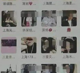沭阳澳门私家伴游雇用信息(澳门私家伴游雇用信息最新)