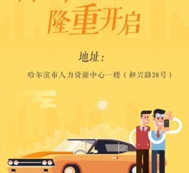 沭阳日照伴游司机雇用网(日照伴游司机雇用收集)