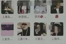沭阳深圳高端私家伴游雇用(深圳高端私家伴游雇用网)