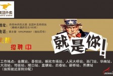 沭阳天津雇用兼职伴游日结1万的简单介绍