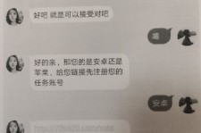 沭阳南宁兼职**微信群(南宁兼职微信群二维码)