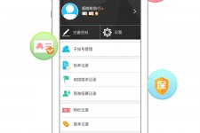 沭阳爱伴游雇用信息(想做伴游哪里有雇用的?)
