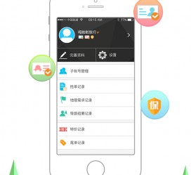 沭阳爱伴游雇用信息(想做伴游哪里有雇用的?)