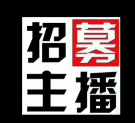 沭阳鲅鱼圈兼职模特(鲅鱼圈兼职联络体例)