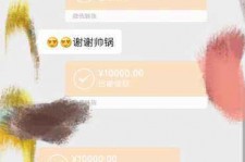 沭阳高端男伴游雇用(雇用私家高端伴游)