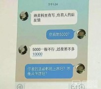 沭阳北京伴游招聘 伴游招聘(商务伴游招聘)