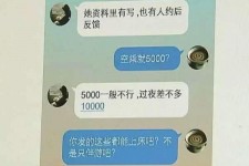 沭阳北京伴游招聘 伴游招聘(商务伴游招聘)
