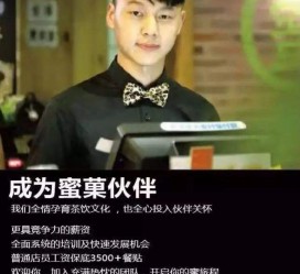 沭阳模特晚班兼职雇用(正规的兼职模特雇用是怎么样的)