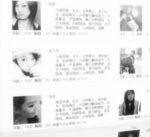 沭阳上海商务酒店雇用伴游(上海商务酒店雇用伴游办事员)