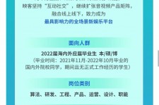 沭阳广州伴游雇用无费用(广州伴游雇用10万月薪)