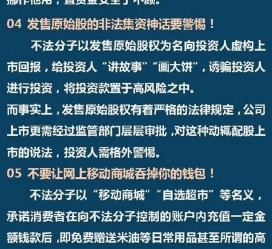 沭阳伴游雇用是圈套嘛(雇用伴游什么样子的是实的)