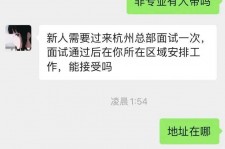 沭阳出息无忧上兼职模特雇用靠谱吗的简单介绍