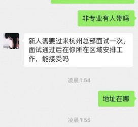 沭阳出息无忧上兼职模特雇用靠谱吗的简单介绍