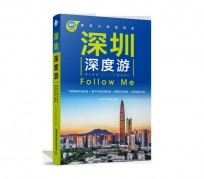 沭阳深度游(深度游什么意思)
