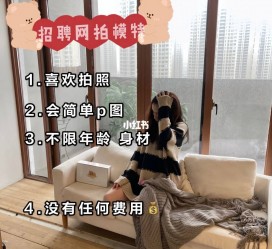 沭阳南通模特兼职雇用(南通模特兼职雇用最新信息)