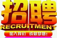 沭阳以高薪雇用女伴游为由骗财骗色(以高薪雇用女伴游为由骗财骗色违法吗)