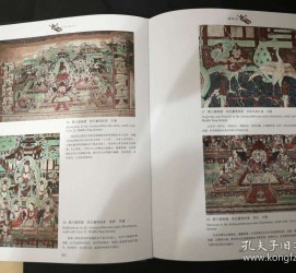 沭阳伴游中国石窟丛书(中国最早的石窟)