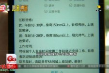 沭阳秦皇岛找模特兼职(秦皇岛成人模特培训)