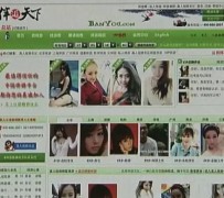 沭阳上海私人伴游 学生3000元模特5000元 所谓"伴游"就是白天陪玩晚上陪睡?