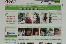 沭阳上海私人伴游 学生3000元模特5000元 所谓"伴游"就是白天陪玩晚上陪睡?
