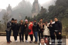 沭阳中国张家界平安结伴游(张家界私人伴游)