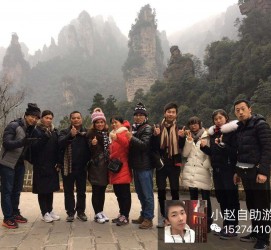 沭阳中国张家界平安结伴游(张家界私人伴游)