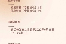 沭阳上海商务私家伴游雇用年薪70万(上海商务私家伴游雇用年薪70万以上)