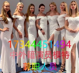 沭阳哪里能够兼职模特(哪里能够兼职模特呢)