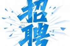 沭阳私人伴游是什么 拉萨伴游招聘高档会所直招，全国各地私人陪同游玩(今日/招聘)