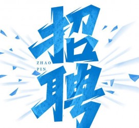 沭阳私人伴游是什么 拉萨伴游招聘高档会所直招，全国各地私人陪同游玩(今日/招聘)