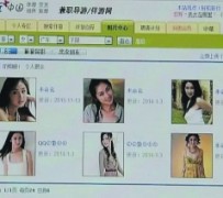 沭阳上海伴游招聘 揭秘 | 空姐3千，明星1万，明码标价的“私人伴游”竟是这种服务...