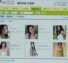 沭阳上海伴游招聘 揭秘 | 空姐3千，明星1万，明码标价的“私人伴游”竟是这种服务...