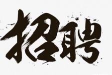 沭阳商务伴游招聘 全国大圈小圈中圈女招聘【年薪百万】2023已更新(今日/招聘)