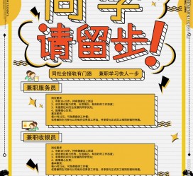 沭阳胶南模特雇用兼职(胶南模特雇用兼职网)