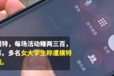 沭阳大学生兼职模特怎么入行(大学生兼职模特怎么入行好)