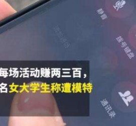 沭阳大学生兼职模特怎么入行(大学生兼职模特怎么入行好)