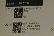 沭阳伴游兼职雇用(北京雇用伴游雇用信息)