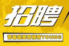 沭阳上海伴游招聘 郑州伴游招聘、商务伴游、私人伴游模特网【应聘加喜子】