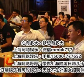 沭阳东莞大朗私家高端伴游(东莞大朗私家高端伴游店)